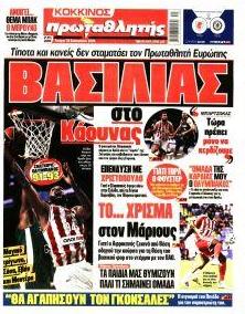 Κόκκινος Πρωταθλητής