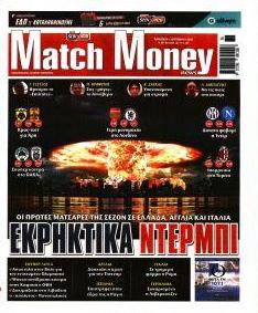 Matchmoney