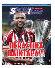 Sportime