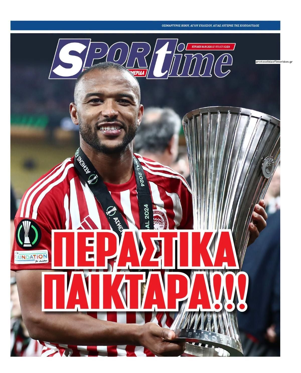 Πρωτοσέλιδο εφημερίδας Sportime 09/09/2026
