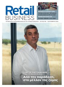 RETAIL BUSINESS