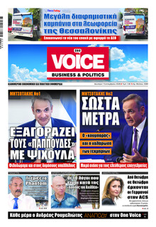 Finance and Markets Voice