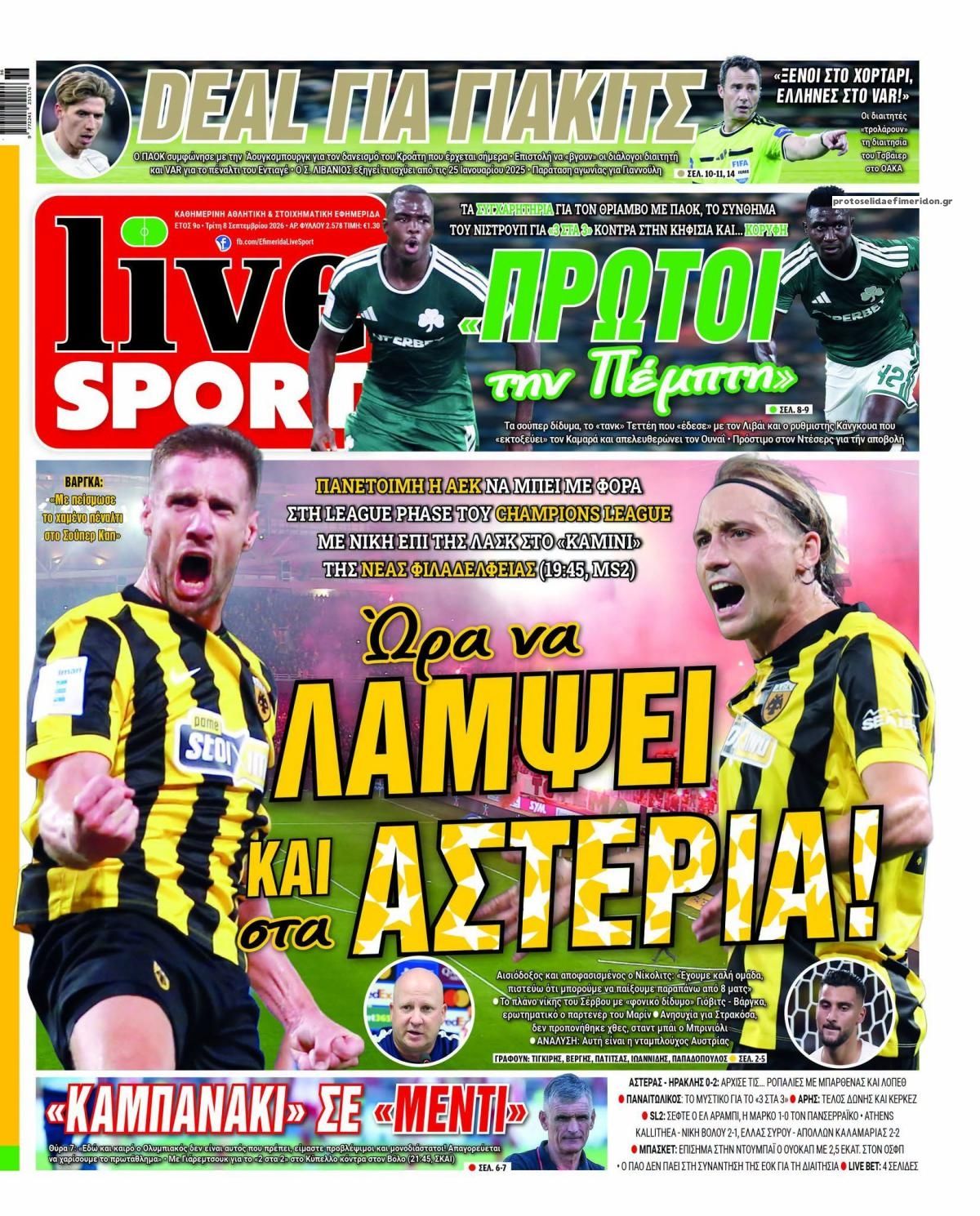 Πρωτοσέλιδο εφημερίδας Livesport 09/09/2026