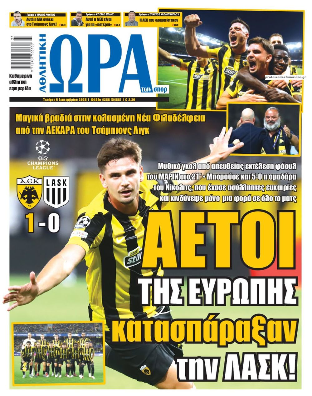 Πρωτοσέλιδο εφημερίδας Η ώρα των Σπορ 11/09/2026