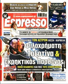 Espresso