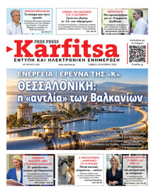 Καρφίτσα