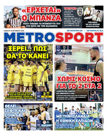 Metrosport