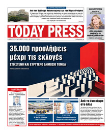Today Free Press