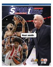 Sportime