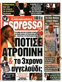 Espresso