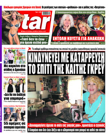 Star Press