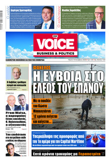 Finance and Markets Voice