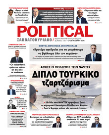 Political