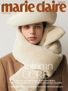 ΠΡΩΤΟ ΘΕΜΑ - MARIE CLAIRE