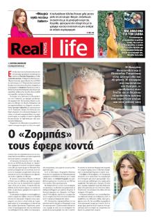 REAL NEWS - LIFE