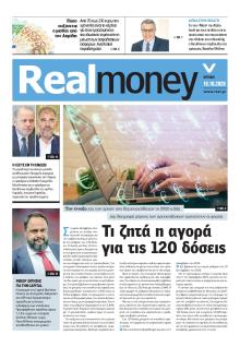 REAL NEWS - MONEY