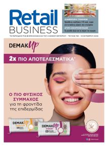 RETAIL BUSINESS
