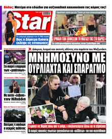 Star Press