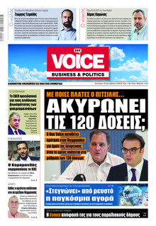 Finance and Markets Voice