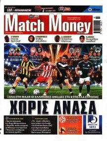 Matchmoney