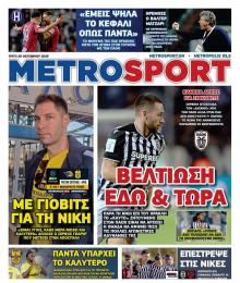 Metrosport
