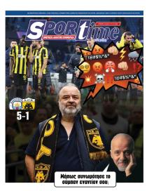 Sportime