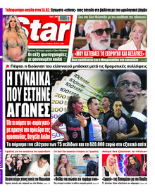 Star Press