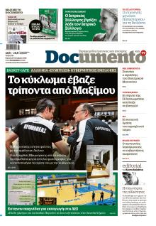 Documento
