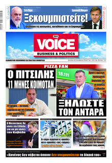 Finance and Markets Voice