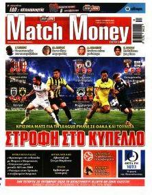 Matchmoney