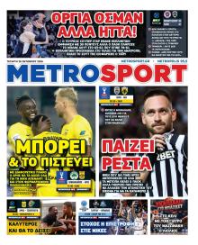 Metrosport