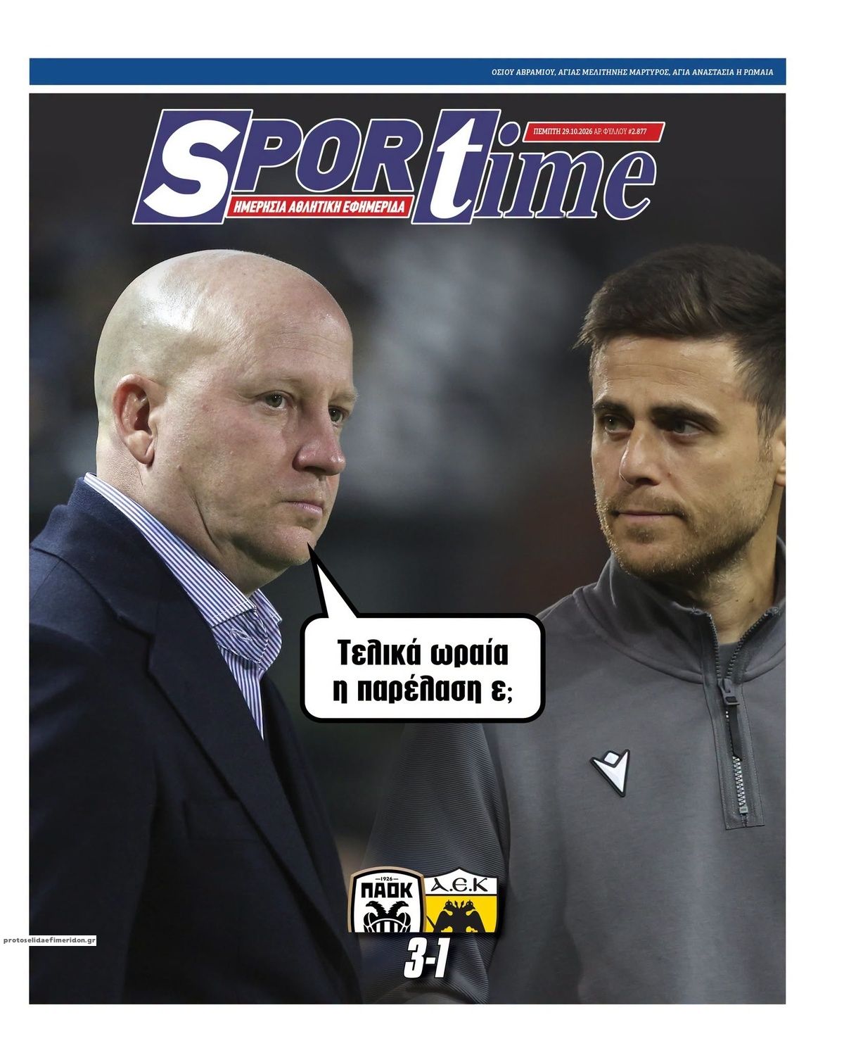 Πρωτοσέλιδο εφημερίδας Sportime 30/10/2026