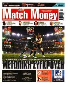 Matchmoney