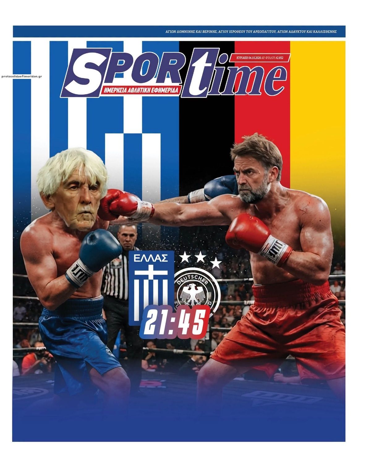 Πρωτοσέλιδο εφημερίδας Sportime 05/10/2026
