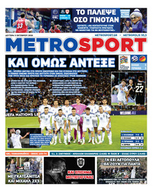 Metrosport