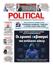 Political