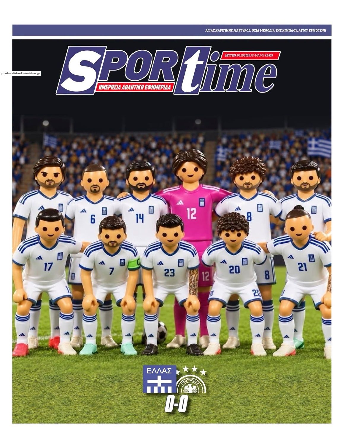 Πρωτοσέλιδο εφημερίδας Sportime 08/10/2026