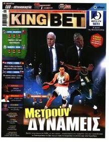Kingbet