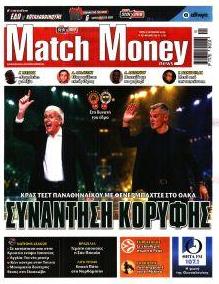 Matchmoney