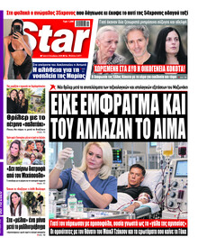 Star Press