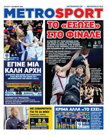Metrosport