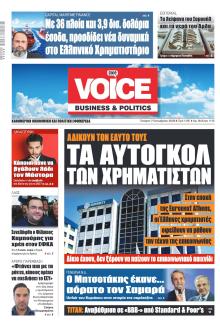 Finance and Markets Voice