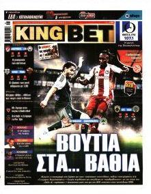 Kingbet