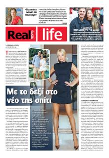 REAL NEWS - LIFE