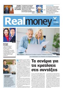 REAL NEWS - MONEY